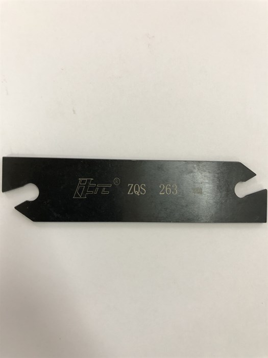Лезвие отрезное ZQS 263 264 323 324 4487
