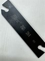 Лезвие отрезное ZQS 264 4708